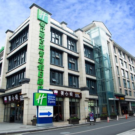 Holiday Inn Express Dujiangyan Ancient City Guankou Extérieur photo