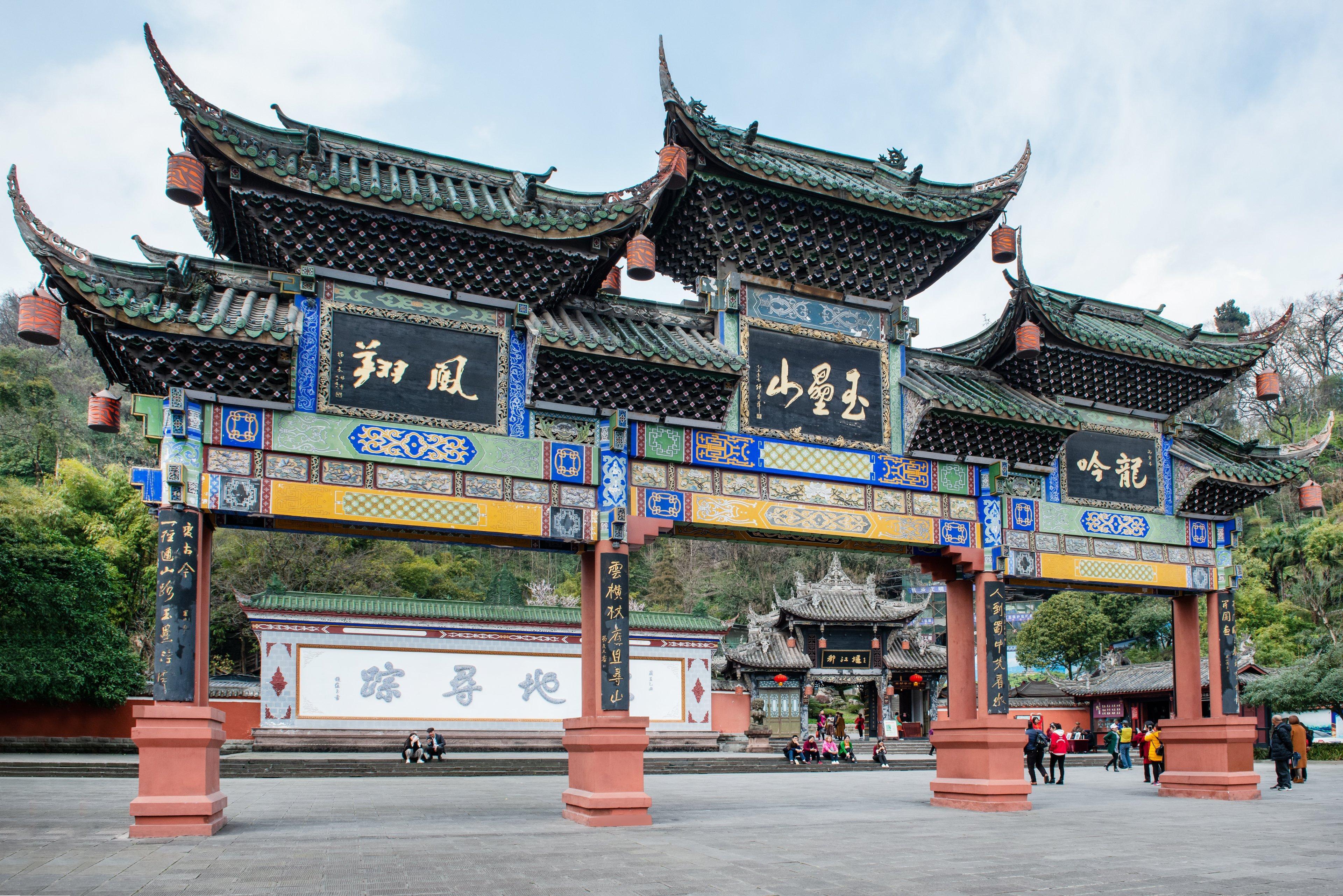 Holiday Inn Express Dujiangyan Ancient City Guankou Extérieur photo