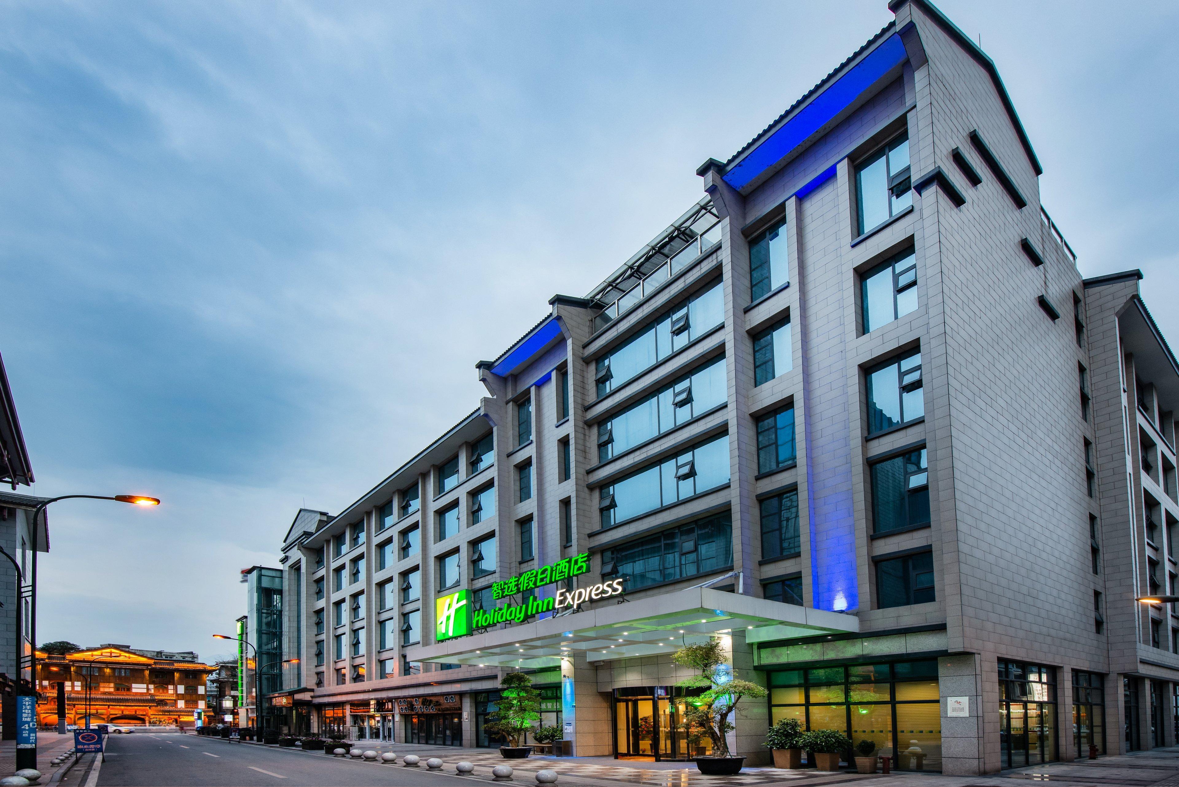 Holiday Inn Express Dujiangyan Ancient City Guankou Extérieur photo