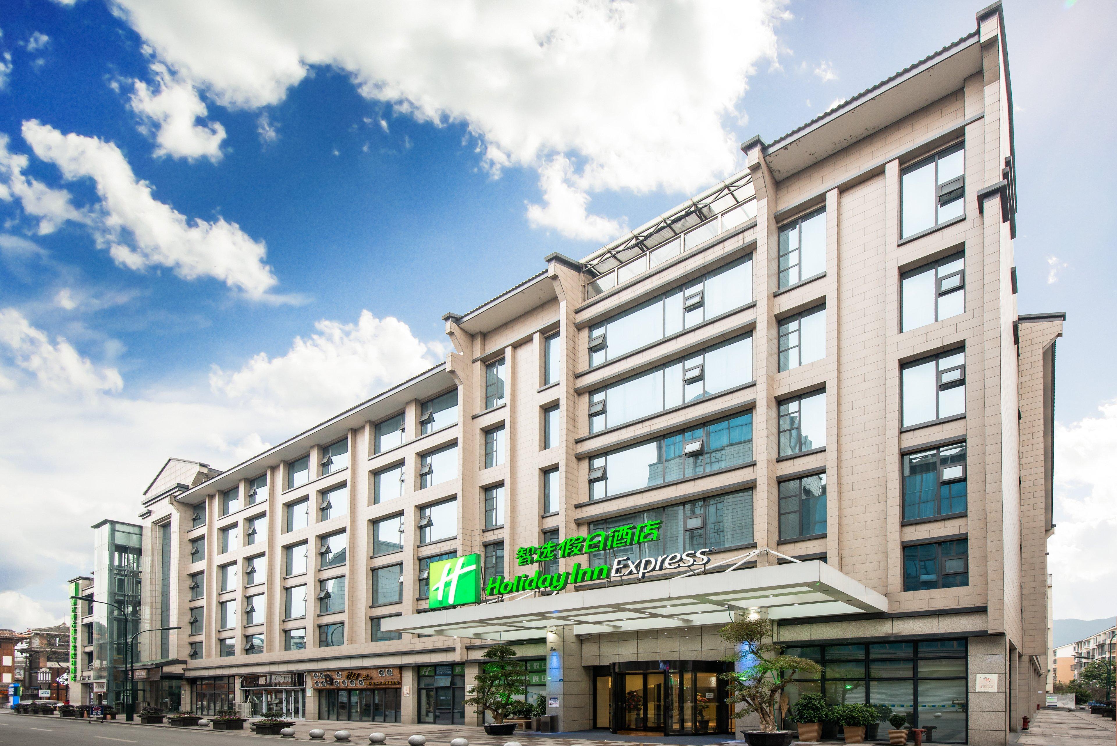 Holiday Inn Express Dujiangyan Ancient City Guankou Extérieur photo