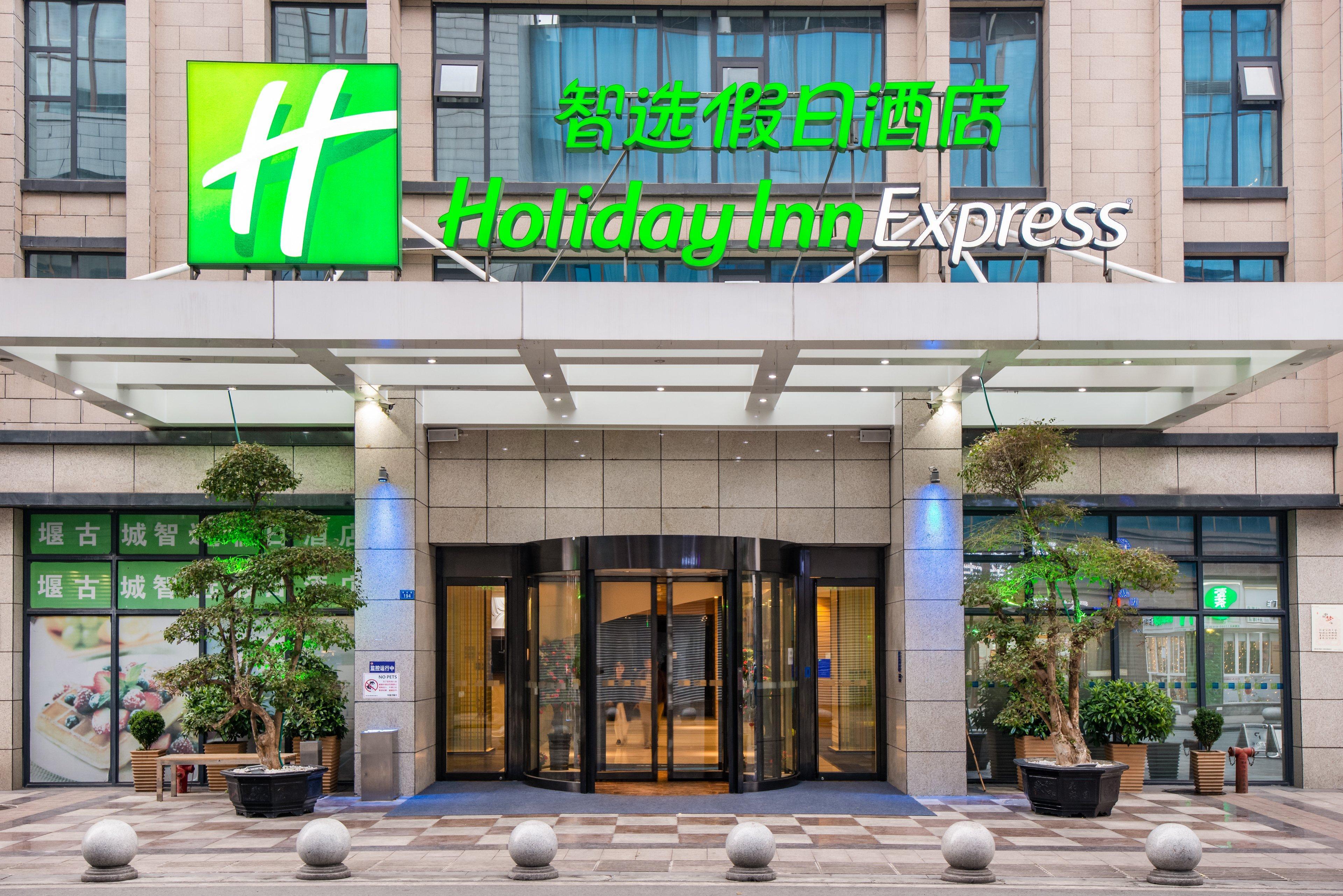Holiday Inn Express Dujiangyan Ancient City Guankou Extérieur photo
