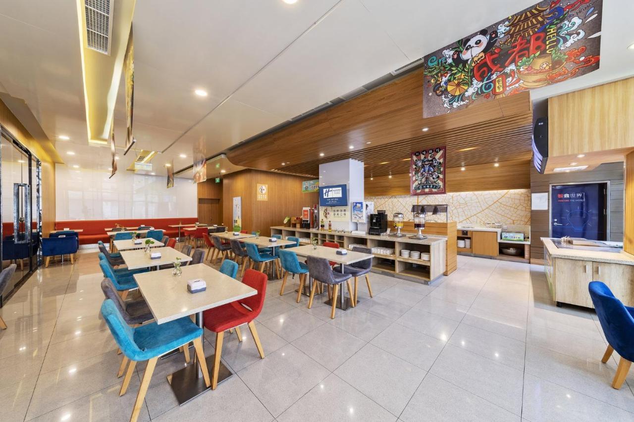 Holiday Inn Express Dujiangyan Ancient City Guankou Extérieur photo