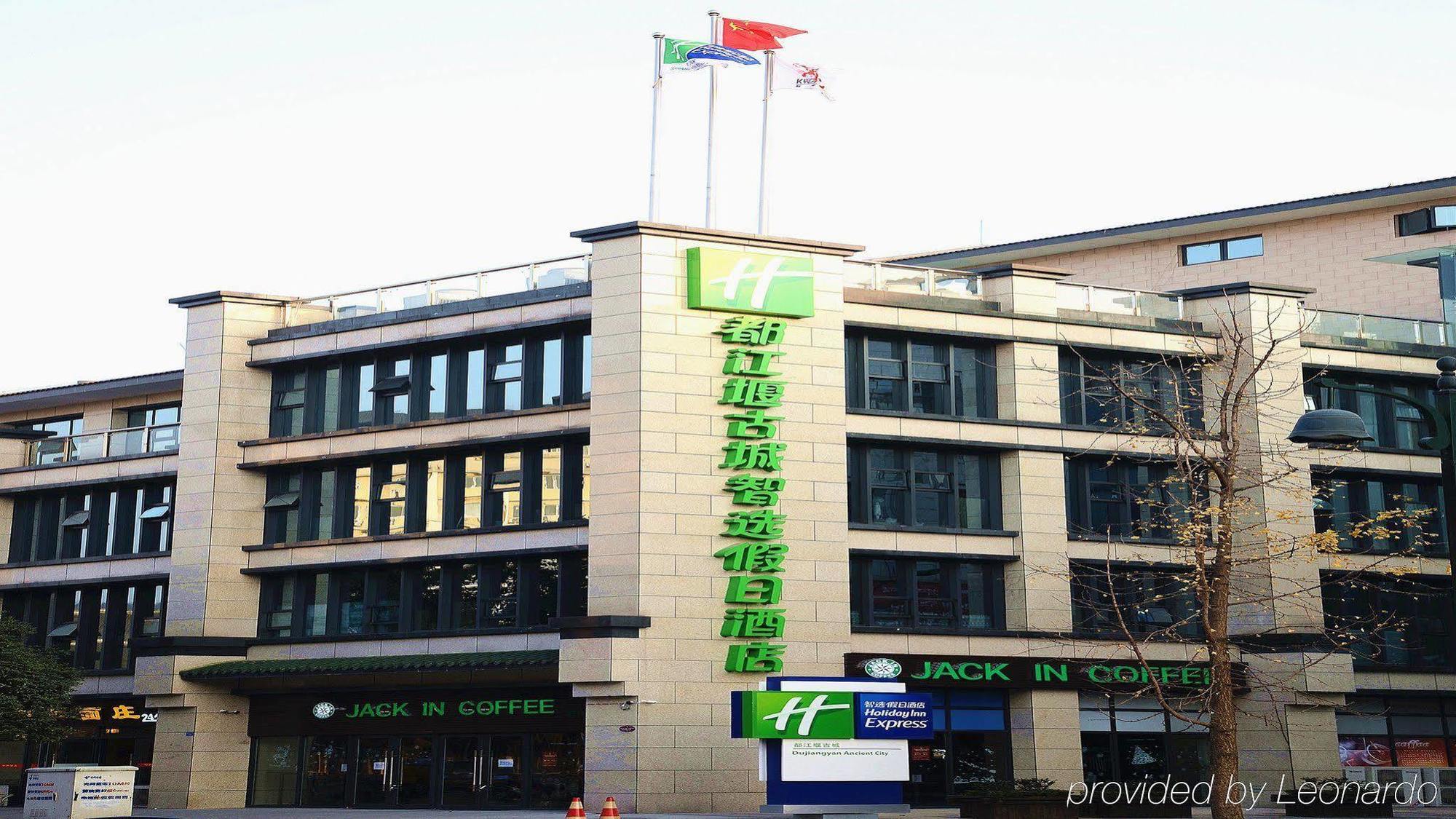 Holiday Inn Express Dujiangyan Ancient City Guankou Extérieur photo