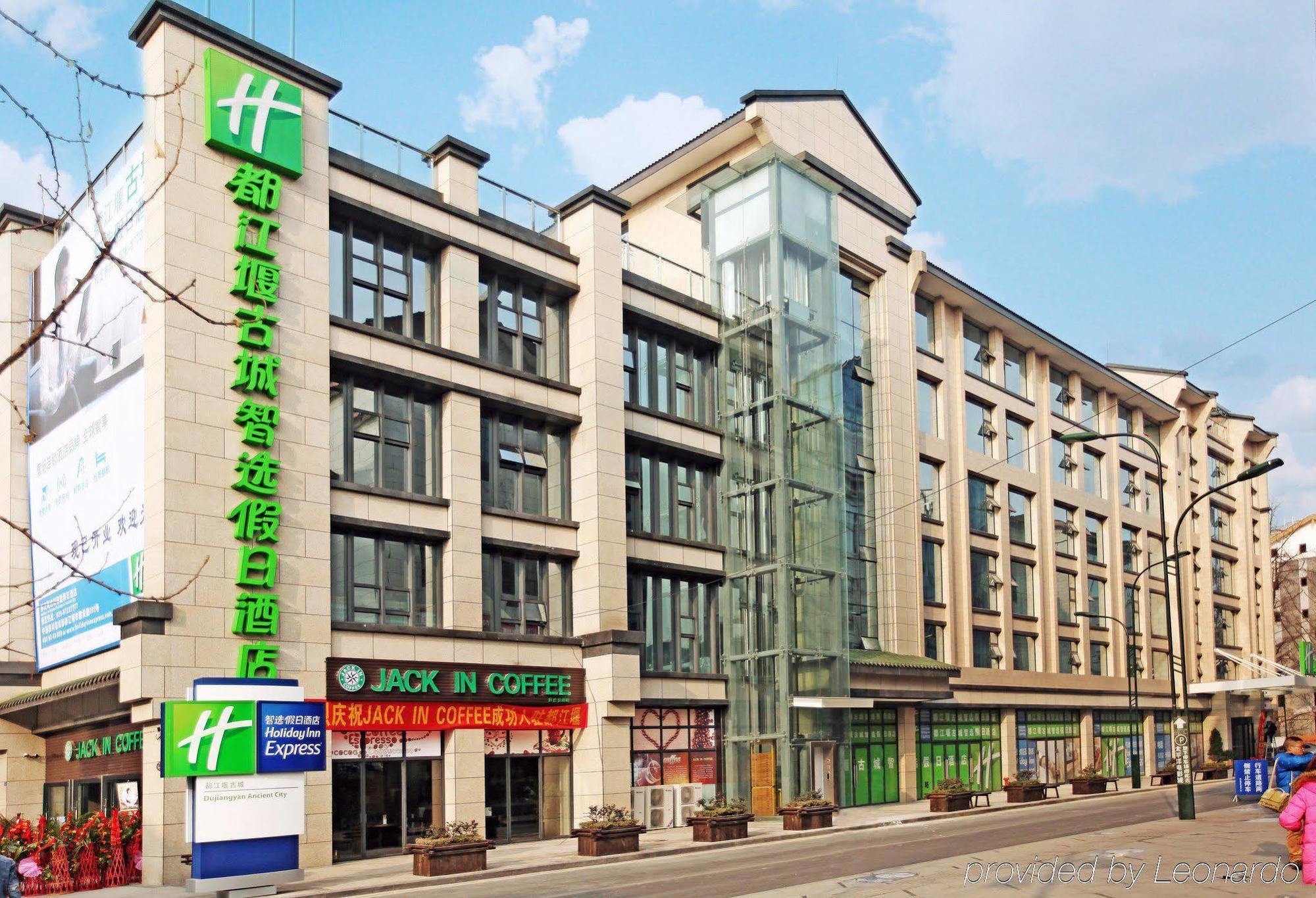 Holiday Inn Express Dujiangyan Ancient City Guankou Extérieur photo