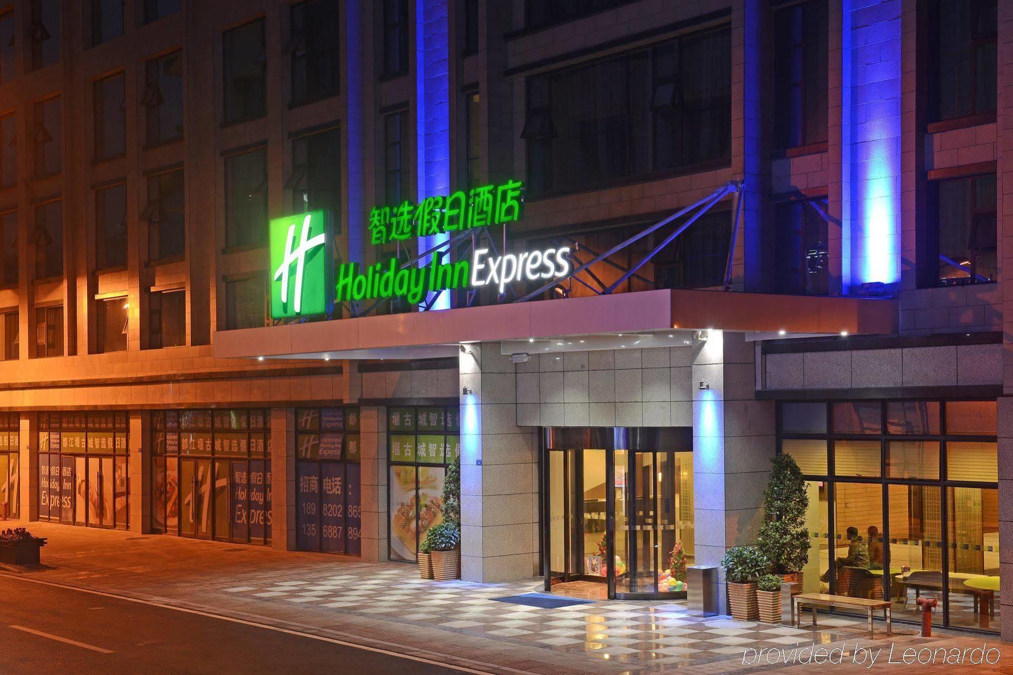 Holiday Inn Express Dujiangyan Ancient City Guankou Extérieur photo